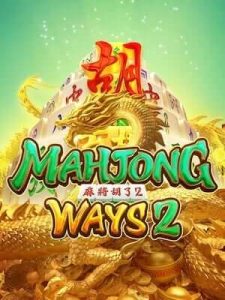 mahjong-ways2 ฝาก-ถอนออโต้ ด้วยตนเอง